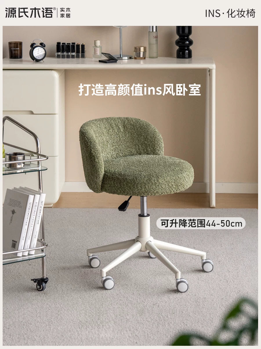 Modern minimalist dressing stool for bedroom, adjustable makeup chair